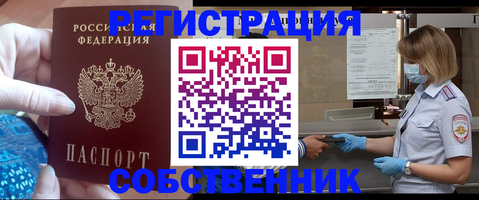 форма 3 в Новгородской области